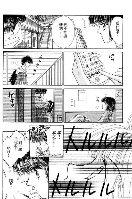 毕业前夕韩漫全集-VOL01无删减无遮挡章节图片 