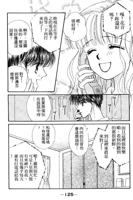 毕业前夕韩漫全集-VOL01无删减无遮挡章节图片 