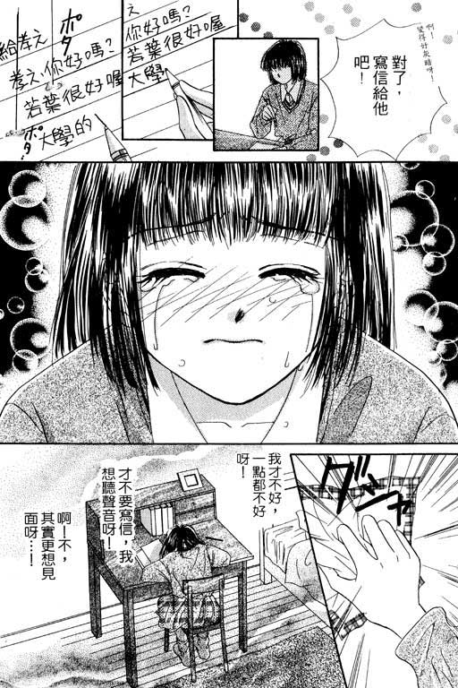 毕业前夕韩漫全集-VOL01无删减无遮挡章节图片 