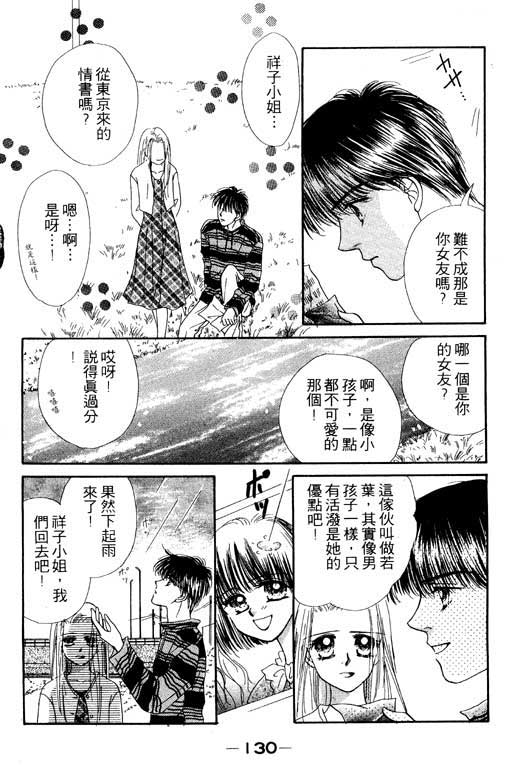 毕业前夕韩漫全集-VOL01无删减无遮挡章节图片 