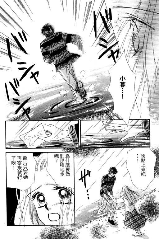 毕业前夕韩漫全集-VOL01无删减无遮挡章节图片 