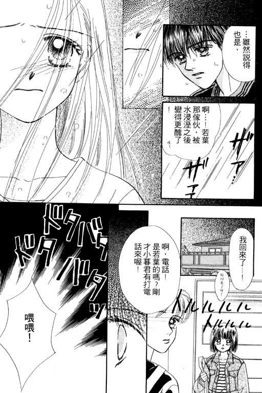 毕业前夕韩漫全集-VOL01无删减无遮挡章节图片 