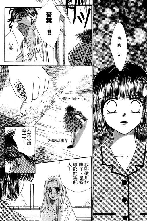 毕业前夕韩漫全集-VOL01无删减无遮挡章节图片 