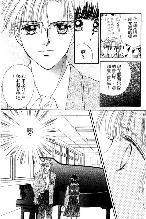 毕业前夕韩漫全集-VOL01无删减无遮挡章节图片 