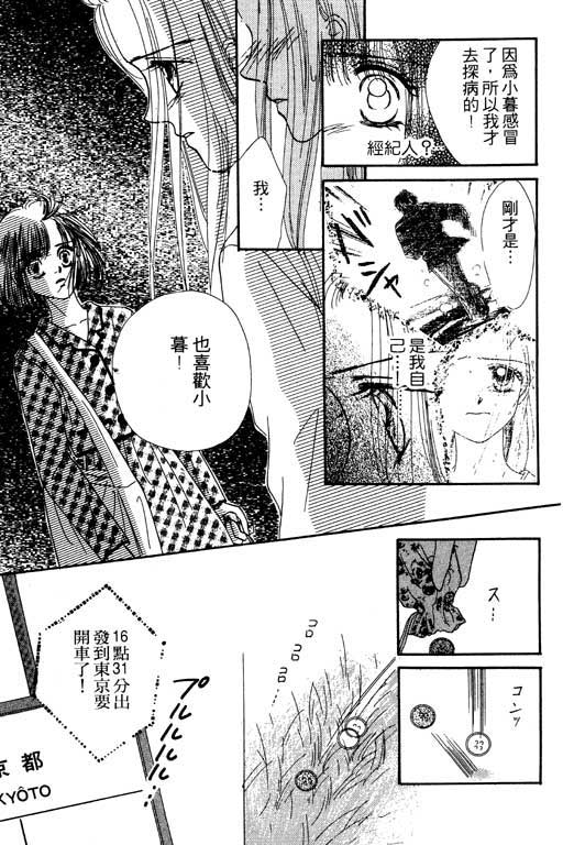 毕业前夕韩漫全集-VOL01无删减无遮挡章节图片 