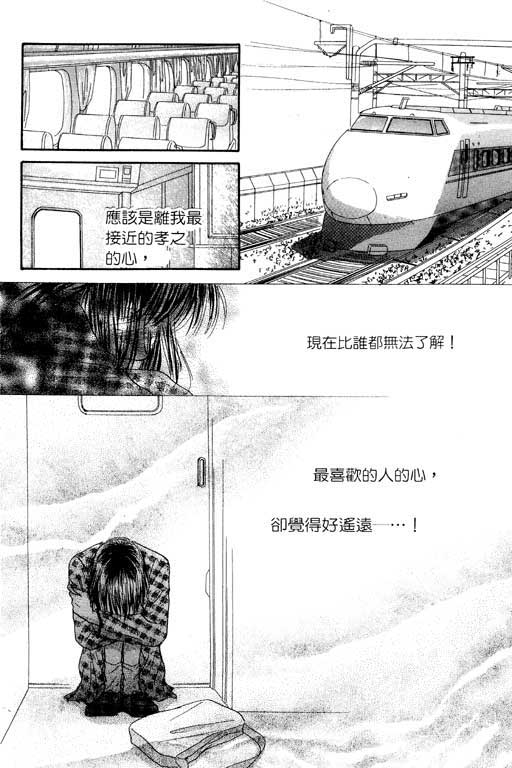 毕业前夕韩漫全集-VOL01无删减无遮挡章节图片 