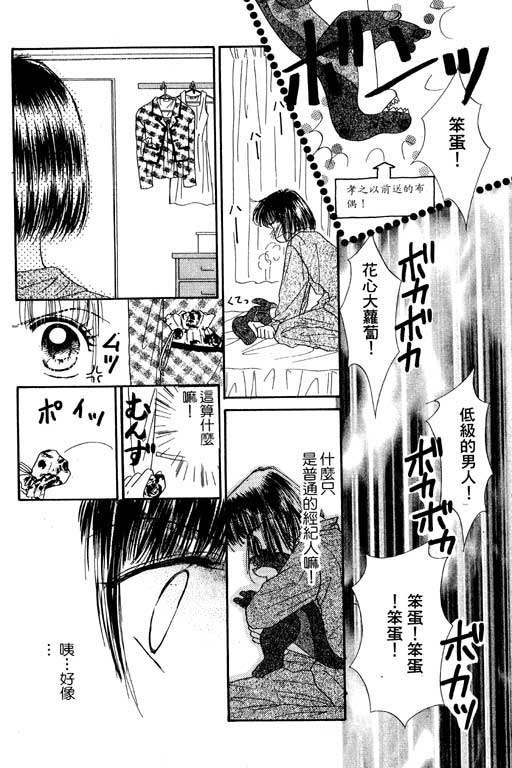 毕业前夕韩漫全集-VOL01无删减无遮挡章节图片 