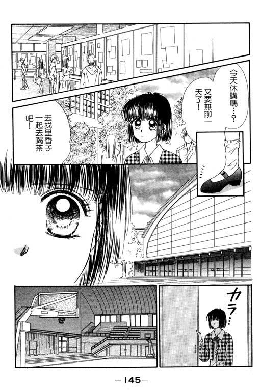毕业前夕韩漫全集-VOL01无删减无遮挡章节图片 