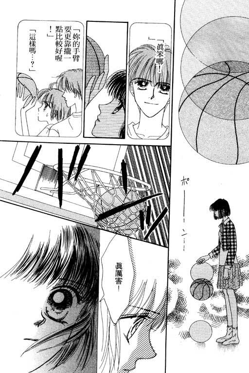 毕业前夕韩漫全集-VOL01无删减无遮挡章节图片 