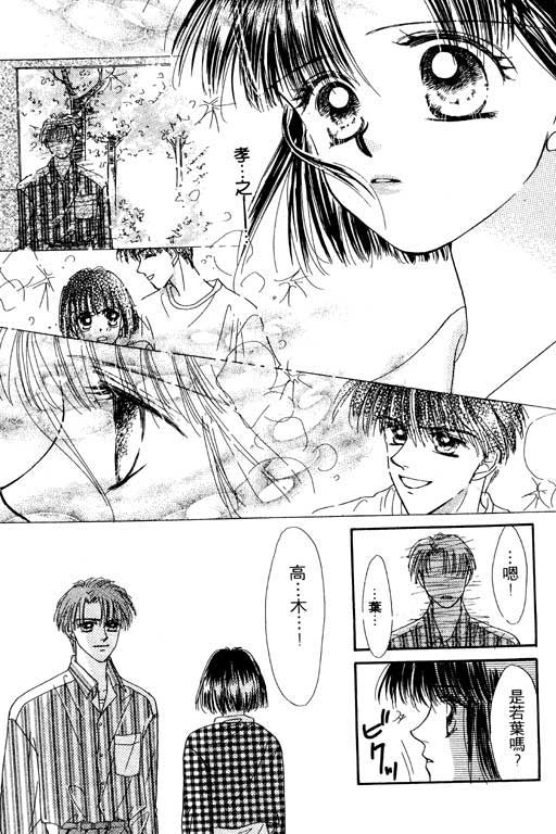 毕业前夕韩漫全集-VOL01无删减无遮挡章节图片 