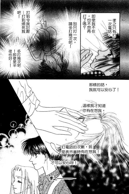毕业前夕韩漫全集-VOL01无删减无遮挡章节图片 