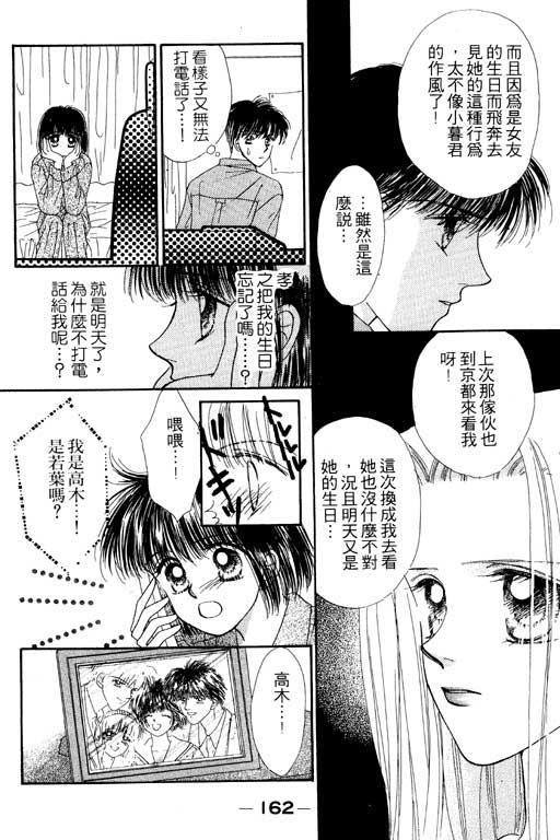 毕业前夕韩漫全集-VOL01无删减无遮挡章节图片 