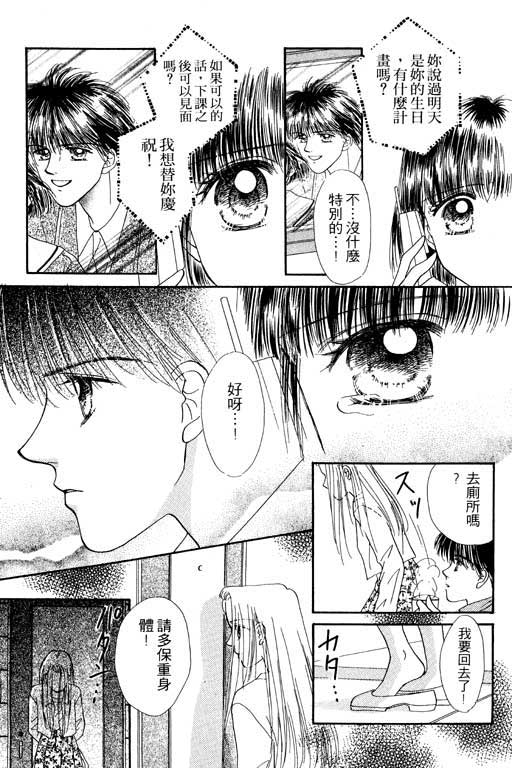 毕业前夕韩漫全集-VOL01无删减无遮挡章节图片 