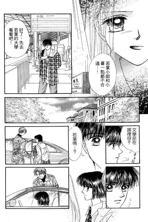毕业前夕韩漫全集-VOL01无删减无遮挡章节图片 