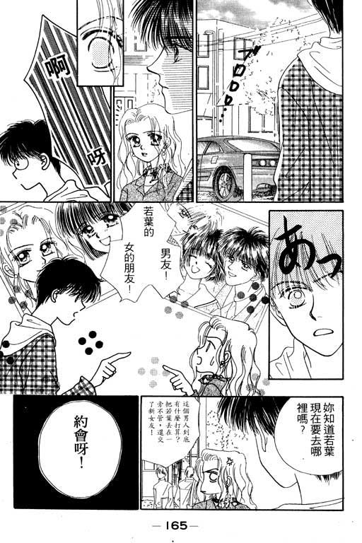 毕业前夕韩漫全集-VOL01无删减无遮挡章节图片 