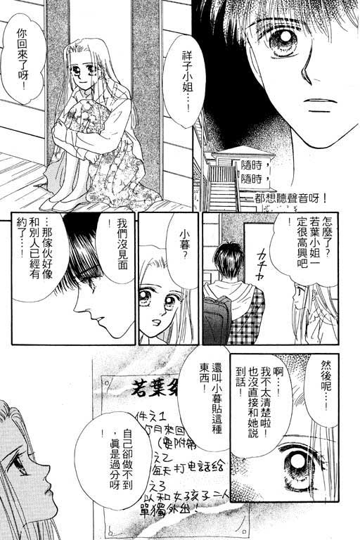 毕业前夕韩漫全集-VOL01无删减无遮挡章节图片 