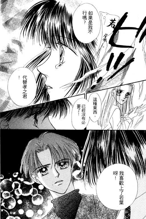 毕业前夕韩漫全集-VOL01无删减无遮挡章节图片 