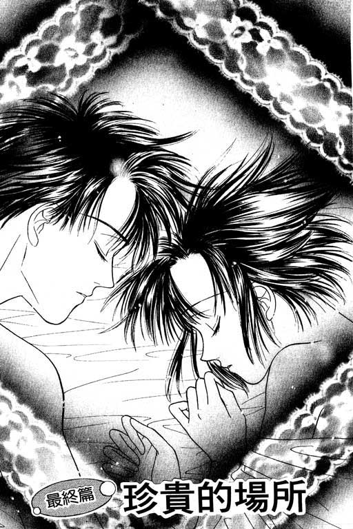 毕业前夕韩漫全集-VOL01无删减无遮挡章节图片 