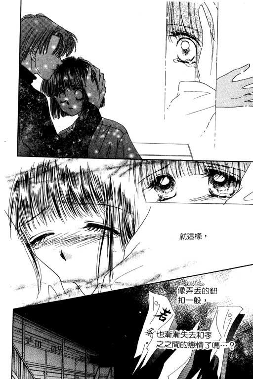毕业前夕韩漫全集-VOL01无删减无遮挡章节图片 