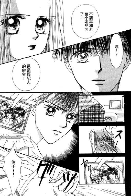 毕业前夕韩漫全集-VOL01无删减无遮挡章节图片 