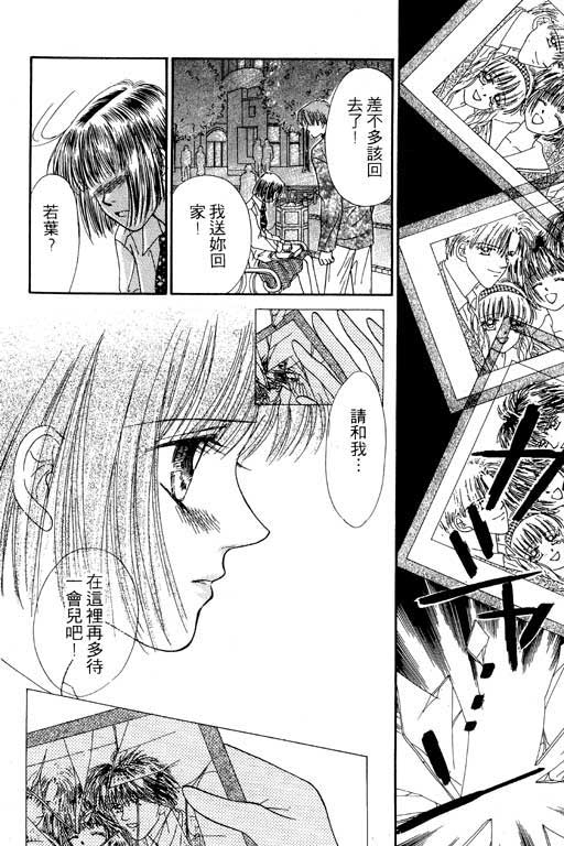 毕业前夕韩漫全集-VOL01无删减无遮挡章节图片 