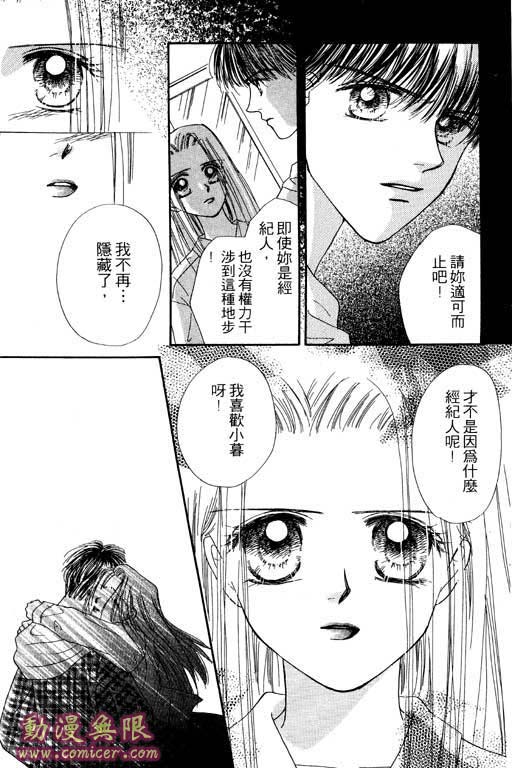毕业前夕韩漫全集-VOL01无删减无遮挡章节图片 
