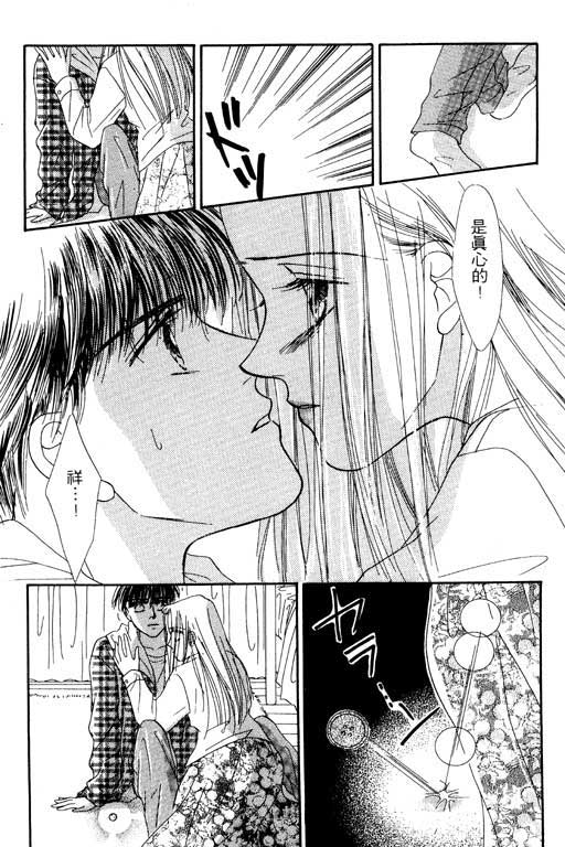 毕业前夕韩漫全集-VOL01无删减无遮挡章节图片 