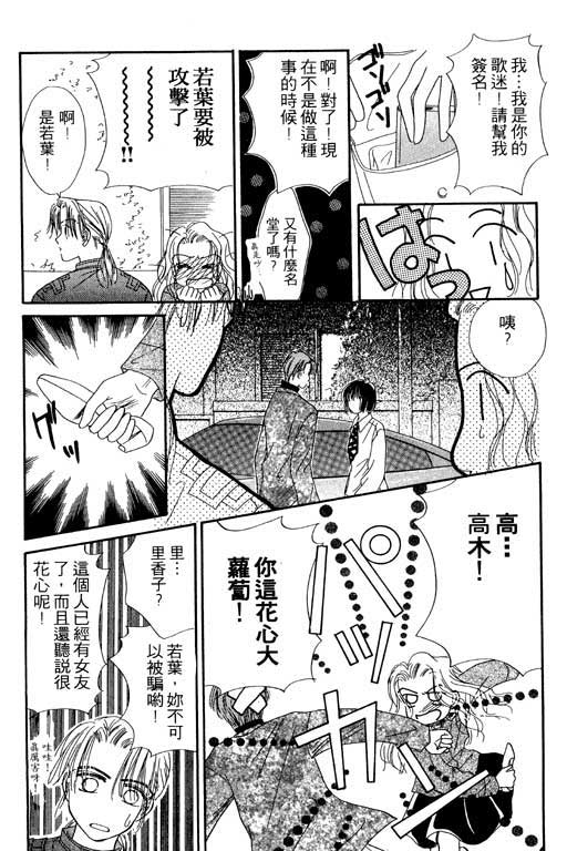 毕业前夕韩漫全集-VOL01无删减无遮挡章节图片 