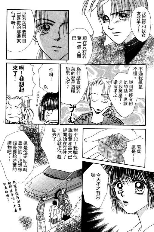 毕业前夕韩漫全集-VOL01无删减无遮挡章节图片 