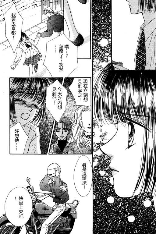 毕业前夕韩漫全集-VOL01无删减无遮挡章节图片 