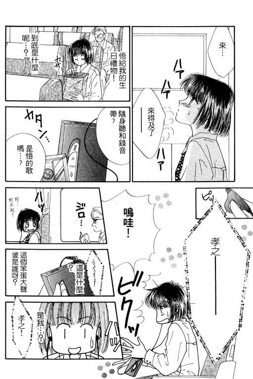 毕业前夕韩漫全集-VOL01无删减无遮挡章节图片 