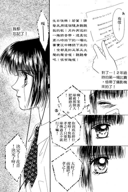 毕业前夕韩漫全集-VOL01无删减无遮挡章节图片 