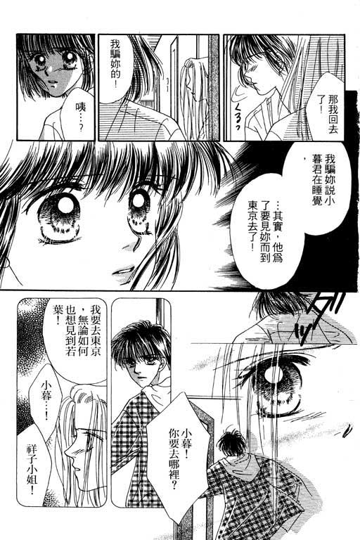 毕业前夕韩漫全集-VOL01无删减无遮挡章节图片 