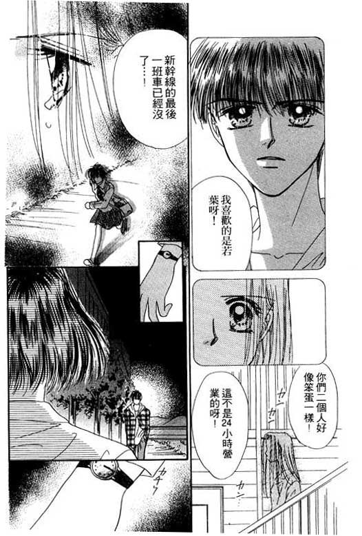 毕业前夕韩漫全集-VOL01无删减无遮挡章节图片 