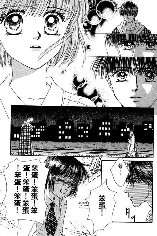 毕业前夕韩漫全集-VOL01无删减无遮挡章节图片 