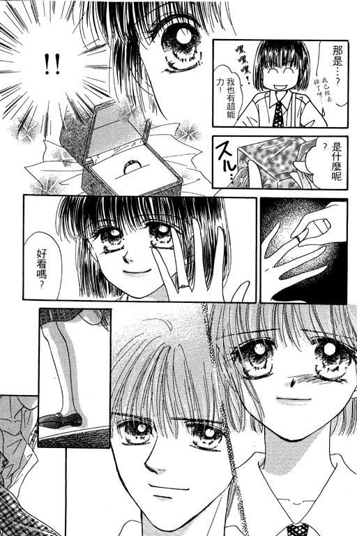 毕业前夕韩漫全集-VOL01无删减无遮挡章节图片 
