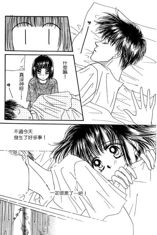 毕业前夕韩漫全集-VOL01无删减无遮挡章节图片 