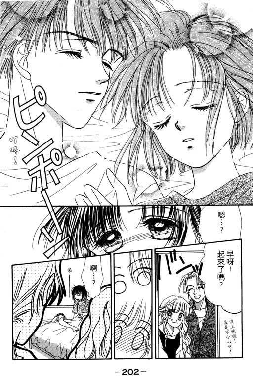 毕业前夕韩漫全集-VOL01无删减无遮挡章节图片 