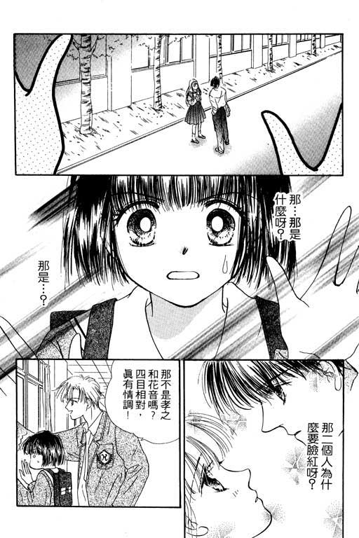 毕业前夕韩漫全集-VOL01无删减无遮挡章节图片 