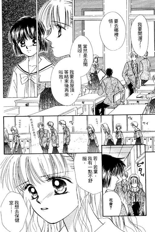 毕业前夕韩漫全集-VOL01无删减无遮挡章节图片 