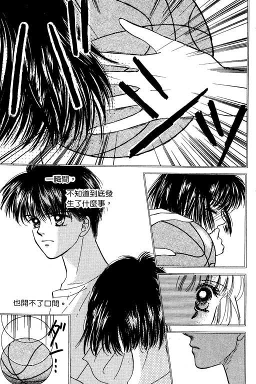 毕业前夕韩漫全集-VOL01无删减无遮挡章节图片 