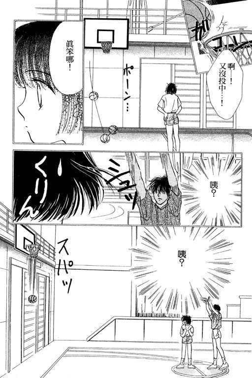 毕业前夕韩漫全集-VOL01无删减无遮挡章节图片 