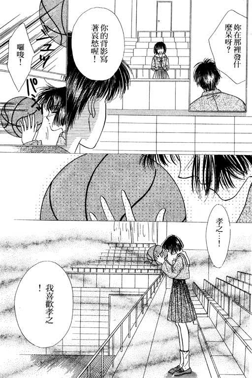 毕业前夕韩漫全集-VOL01无删减无遮挡章节图片 