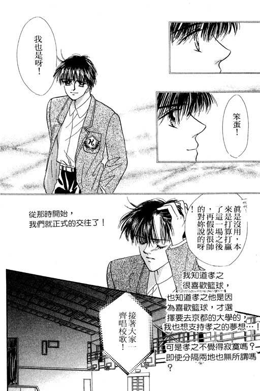 毕业前夕韩漫全集-VOL01无删减无遮挡章节图片 