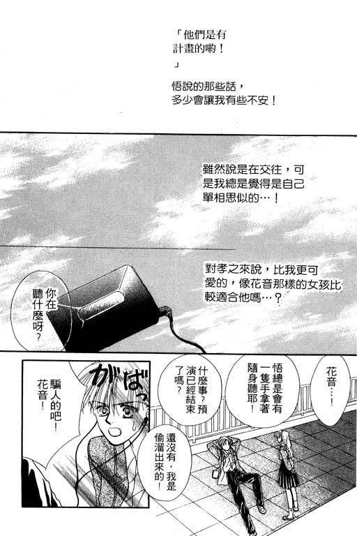 毕业前夕韩漫全集-VOL01无删减无遮挡章节图片 