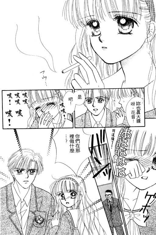 毕业前夕韩漫全集-VOL01无删减无遮挡章节图片 