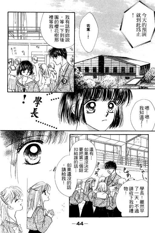毕业前夕韩漫全集-VOL01无删减无遮挡章节图片 