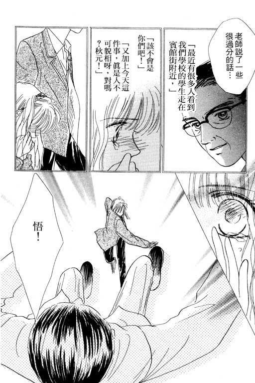 毕业前夕韩漫全集-VOL01无删减无遮挡章节图片 