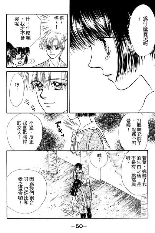毕业前夕韩漫全集-VOL01无删减无遮挡章节图片 