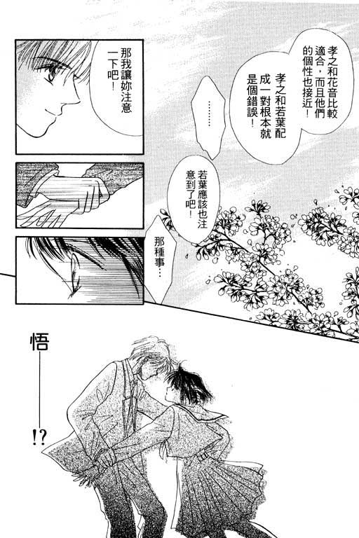 毕业前夕韩漫全集-VOL01无删减无遮挡章节图片 